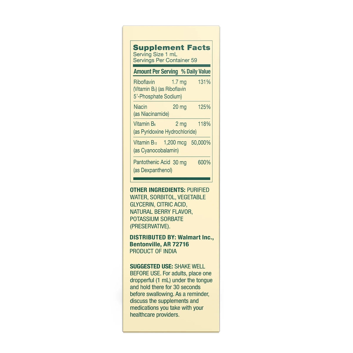 Liquid B-Complex with B12 Sublingual Berry Flavor 2 fl oz E222